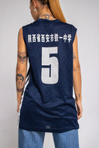 Nike Basketball Jersey